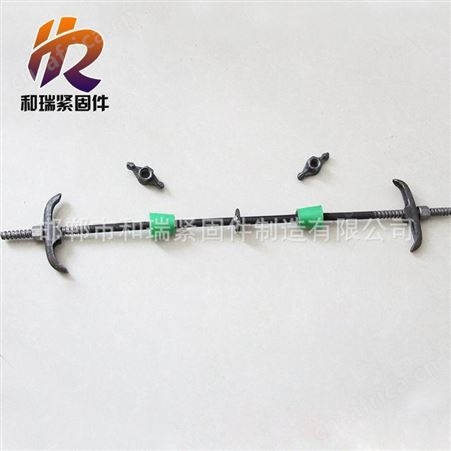 止水螺栓规格齐全 和瑞专业生产高质量新型三段式止水螺栓