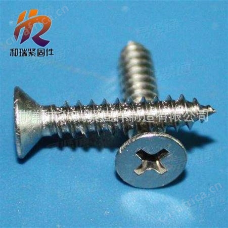 广久专业生产自攻丝 M3-M6 规格齐全 量大 欢迎