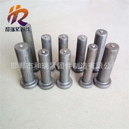 和瑞紧固件厂家 16-25 高质量焊钉 现货 规格齐全 欢迎