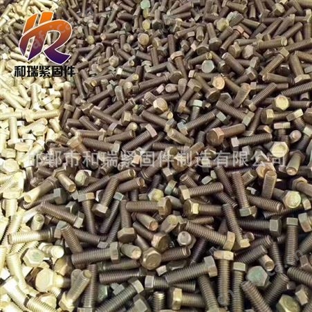 和 规格齐全 欢迎 镀锌螺栓热镀锌螺栓现货供应
