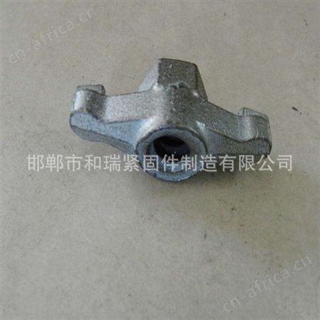  山型母 国标4.8级蝴蝶山型母 螺杆穿墙丝配件螺母可镀锌