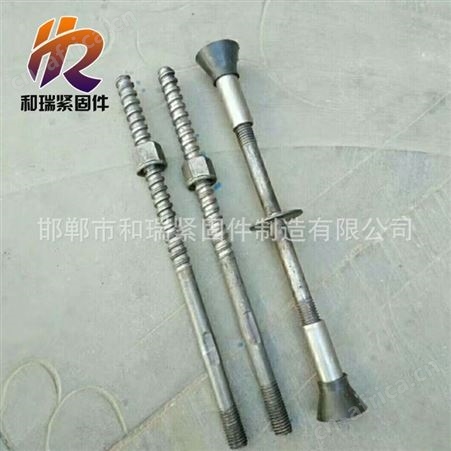 和瑞 三段式止水螺杆厂家薄利建筑穿墙对拉螺杆 新型三段式止水