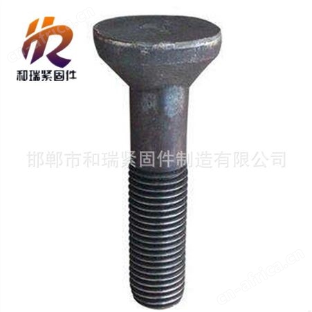 M30-120球头螺栓 鹅蛋螺栓 规格齐全  现货
