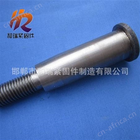 和瑞紧固件厂家 专业制造靠背销螺栓，联轴器用靠背销螺栓