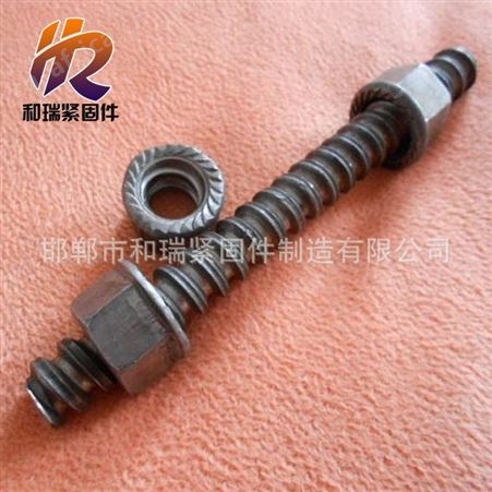和瑞紧固件厂家 规格齐全 法兰螺栓 法兰螺母 规格齐全 专业出售
