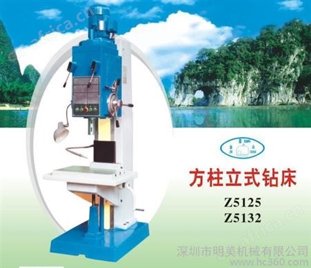 供应正菱Z5125方柱立式钻床 正菱钻床