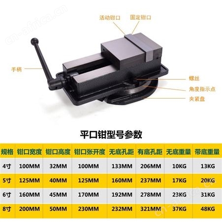 精星4寸 精星4寸精密平口钳