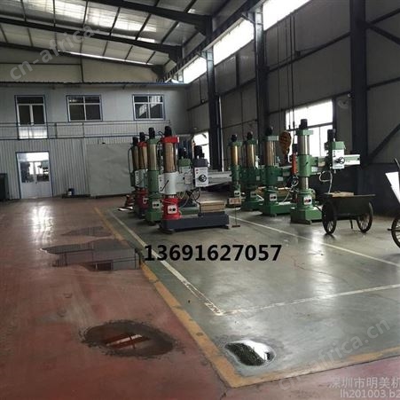 供应批发摇臂钻床 沈阳中捷摇臂钻床 Z3040钻床 沈阳机床Z3040摇臂钻床
