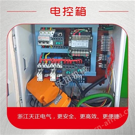 滚丝机 生产流程