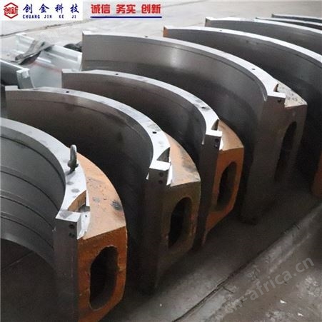 创金环保 合金轴瓦 巴氏合金轴瓦 工业合金瓦 定制批发