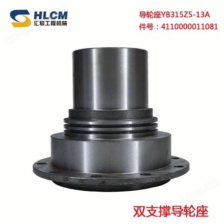 柳工龙工厦工徐工成工晋工装载机变矩器导轮座
