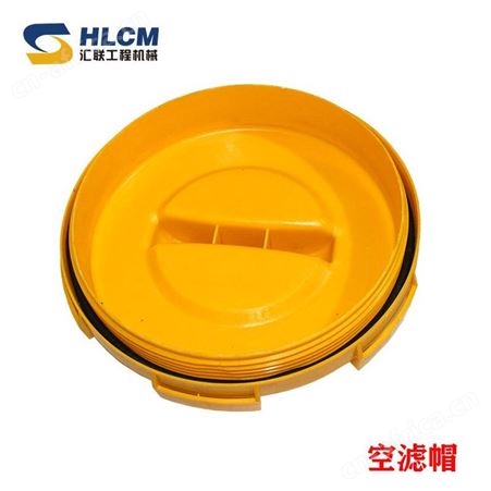 装载机配件适用龙工临工柳工厦工ZL50新式空气滤清器滤帽盖