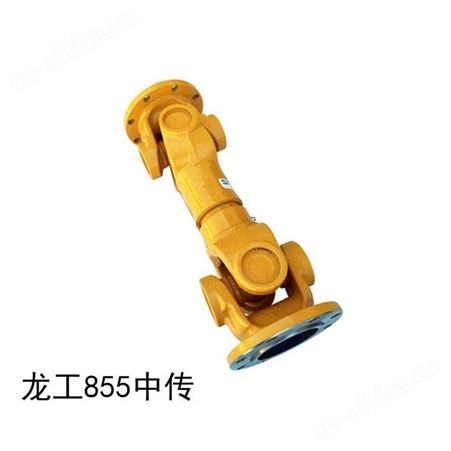 汇联装载机铲车配件适用于龙工862 855前传中传后传动轴总成吊架