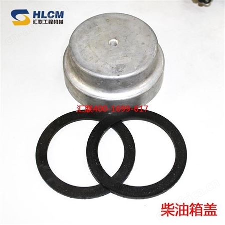 适用柳工铲车配件 原厂适用柳工铲车配件 原厂柳工855 30e 50c柴油柴油箱盖透气油箱盖铝盖汇联
