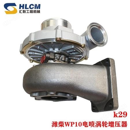 适用潍柴发动机WP10电喷涡轮增压器总成 装载机配件汇联工程机械
