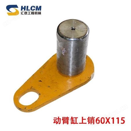 汇联装载机配件大全 厦工953H销轴套 动臂铲斗摇臂转向销 翻斗油缸销