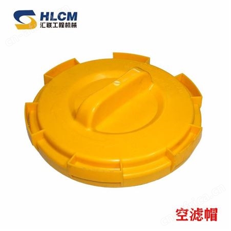 装载机配件适用龙工临工柳工厦工ZL50新式空气滤清器滤帽盖