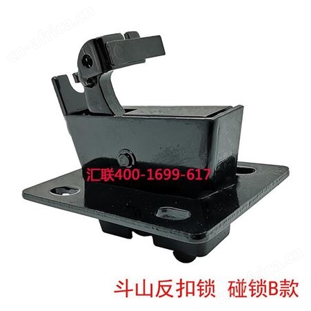 汇联玻璃支撑门锁反扣锁铲车挖掘机配件现代斗山大宇220-5 215 225