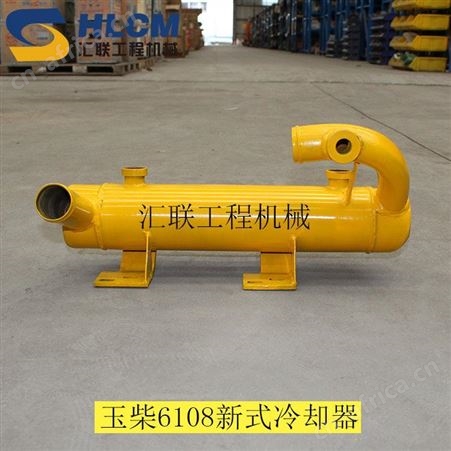 装载机配件 新式机油冷却器散热器适用于玉柴6108发动机