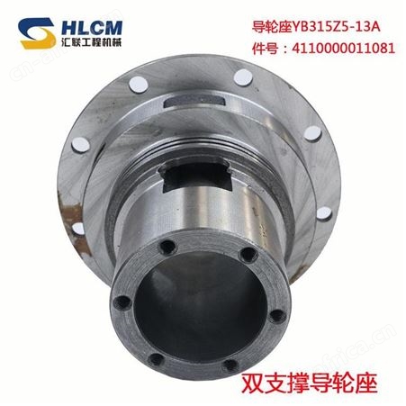 柳工龙工厦工徐工成工晋工装载机变矩器导轮座