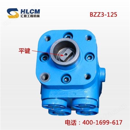 汇联装载机配件全液压转向器总成铲车BZZ-125B适用于福田柳工50平花键
