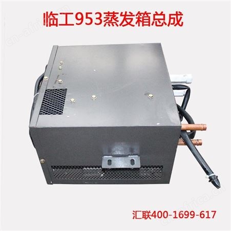 龙工855N临工953柳工50C空调蒸发箱凉风暖风电机暖风水箱 空调总成
