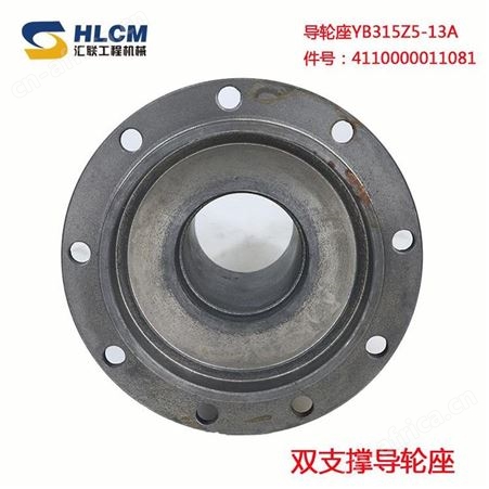 柳工龙工厦工徐工成工晋工装载机变矩器导轮座