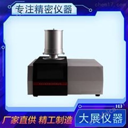 热重分析仪多功能仪器