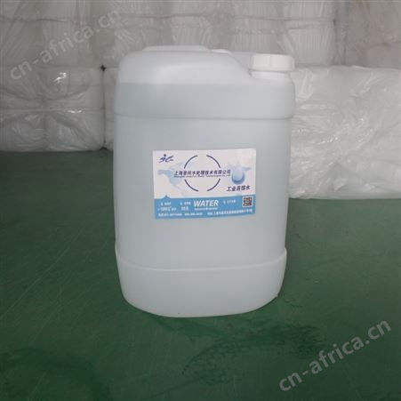 南京工业蒸馏水 DIwater批发价 厂家供应