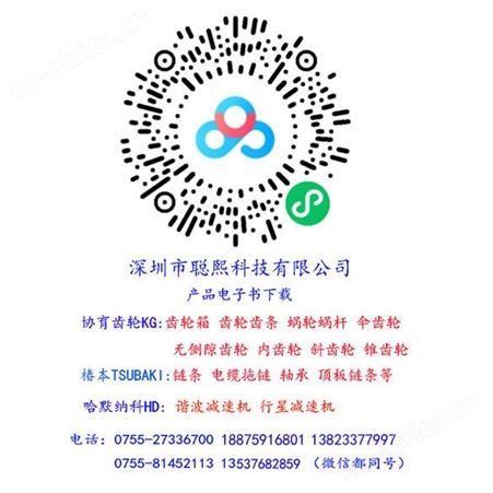 椿本 特殊大型输送链 FA规格 硬化处理 耐磨损性 耐磨寿命 高磨损性 石炭煤灰输送 淬火硬化 链条规格型号图片