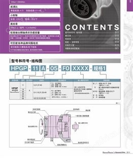 日本HD 适用松下电机 高精密减速器 小齿隙高转矩行星减速机 HPGP-32A系列 哈默纳科