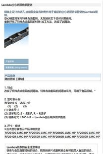 椿本免加油小型输送链空心销RS型链条 管链输送机链条 工业输送链条 食品机械可用
