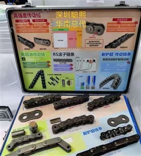 椿本 特殊大型输送链 FA规格 硬化处理 耐磨损性 耐磨寿命 高磨损性 石炭煤灰输送 淬火硬化 链条规格型号图片