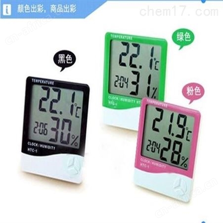 温湿度计，电子温度计