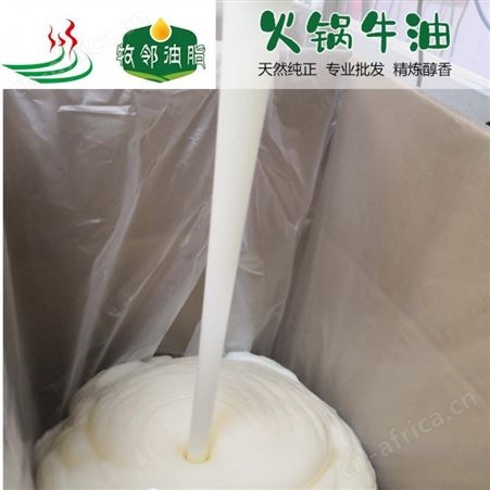 珍品牛油批发，牧邻精炼火锅牛油，成都北城天街五块石仓库 欢迎咨询-优友供应链
