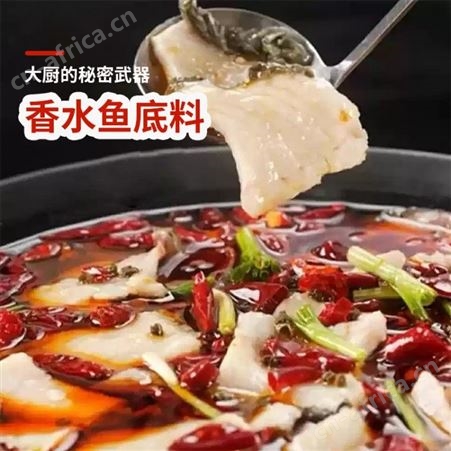 火锅鱼底料  烤鱼香水鱼成品底料 优友供应链