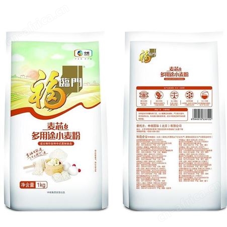 中粮春节大礼包杂粮礼盒企业团购员工福利套装礼盒A