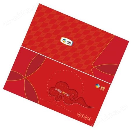 中粮礼品册5000元自选册中秋礼品提货券全国通用礼品册