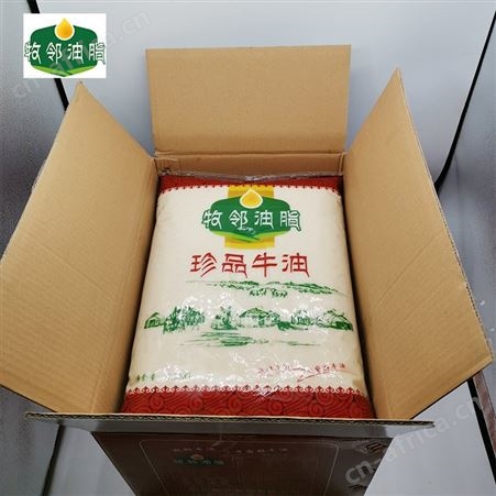红牧邻珍品火锅打锅牛油  小包装板面牛油 牧邻油脂工厂销售
