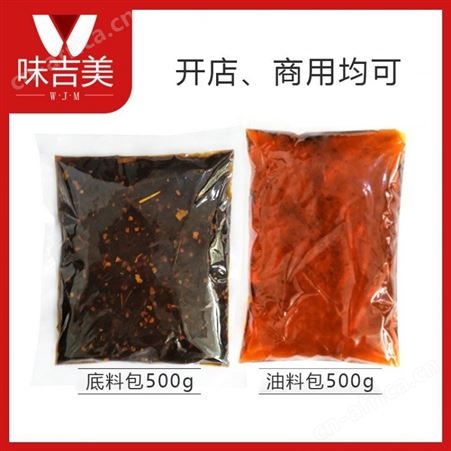 美蛙鱼头商用底料  优友供应链  底料厂家批发