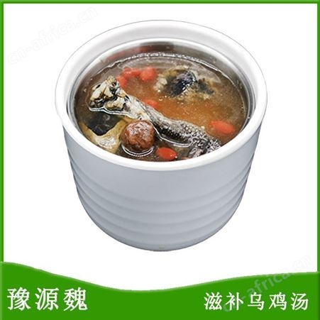 源魏 中式汤料滋补乌鸡汤 精心熬制 速冻锁鲜营养美味