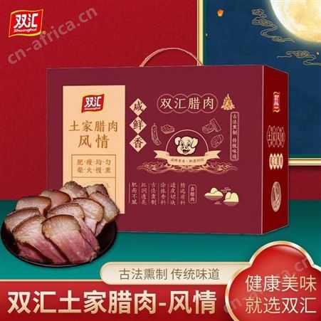 双汇土家腊肉礼盒风味 腊肉腊肠腊鸭腿组合装休闲食品 节日礼品 土家腊肉风情2250g
