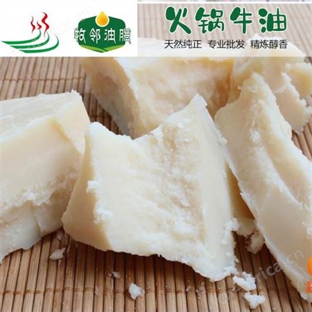 草原心老火锅牛油（绿箱子）好牛油都有一颗草原心 成都厂家供应  优友供应链