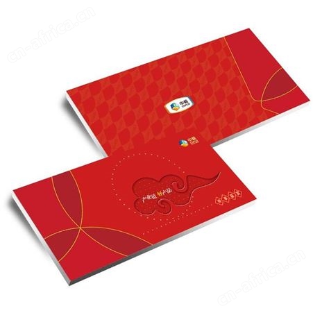 中粮礼品册5000元自选册中秋礼品提货券全国通用礼品册
