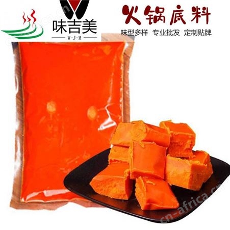 小龙坎味型火锅底料  火锅底料批发定制  四川火锅底料厂家 商用直供，欢迎试味洽谈-优友供应链