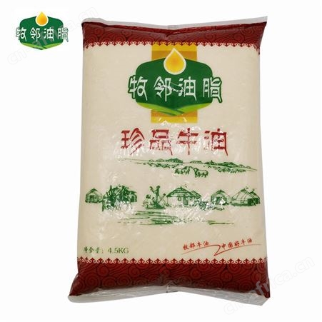 红牧邻珍品火锅打锅牛油  小包装板面牛油 牧邻油脂工厂销售