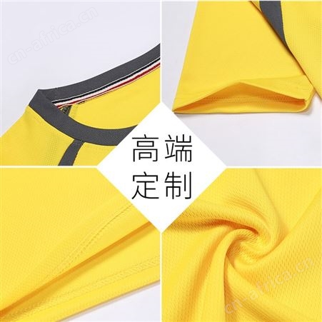 登山运动活动文化衫印字圆领短袖插肩网眼速干T恤广告衫定制logo