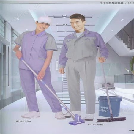 2021酒店宾馆短袖服务员工作服 家政保洁服制服 物业清洁客房保洁