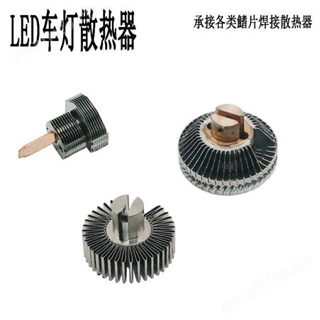 搏拓 A009大功率LED舞台灯摄影灯散热器