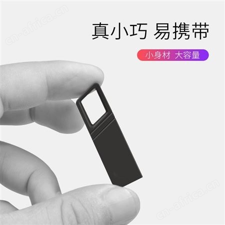 创意u盘32g高速usb2.0车载音乐16g存储盘64g定制优盘刻字u盘8g 4g